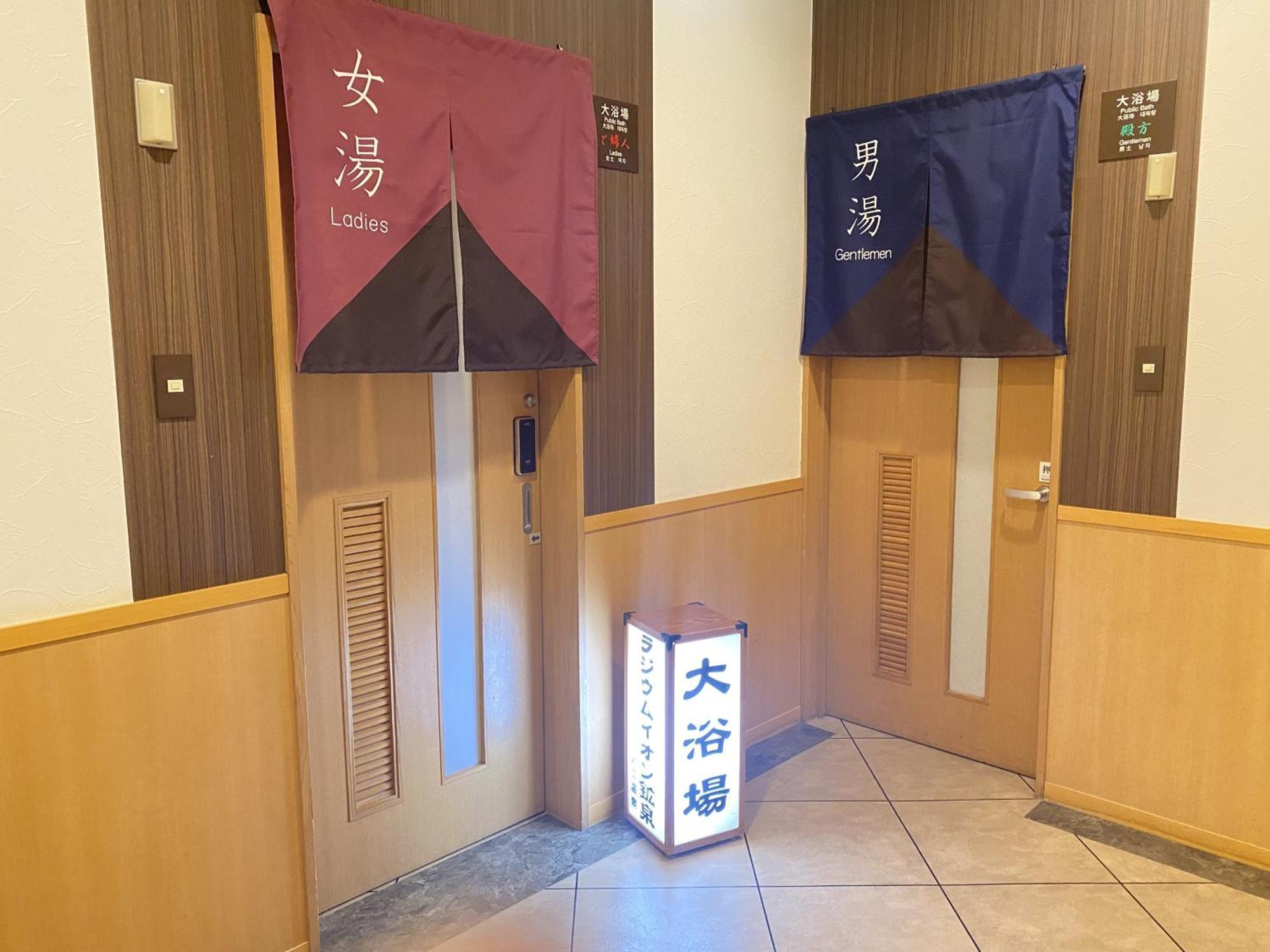 鲁特因汉八户站前酒店 酒店