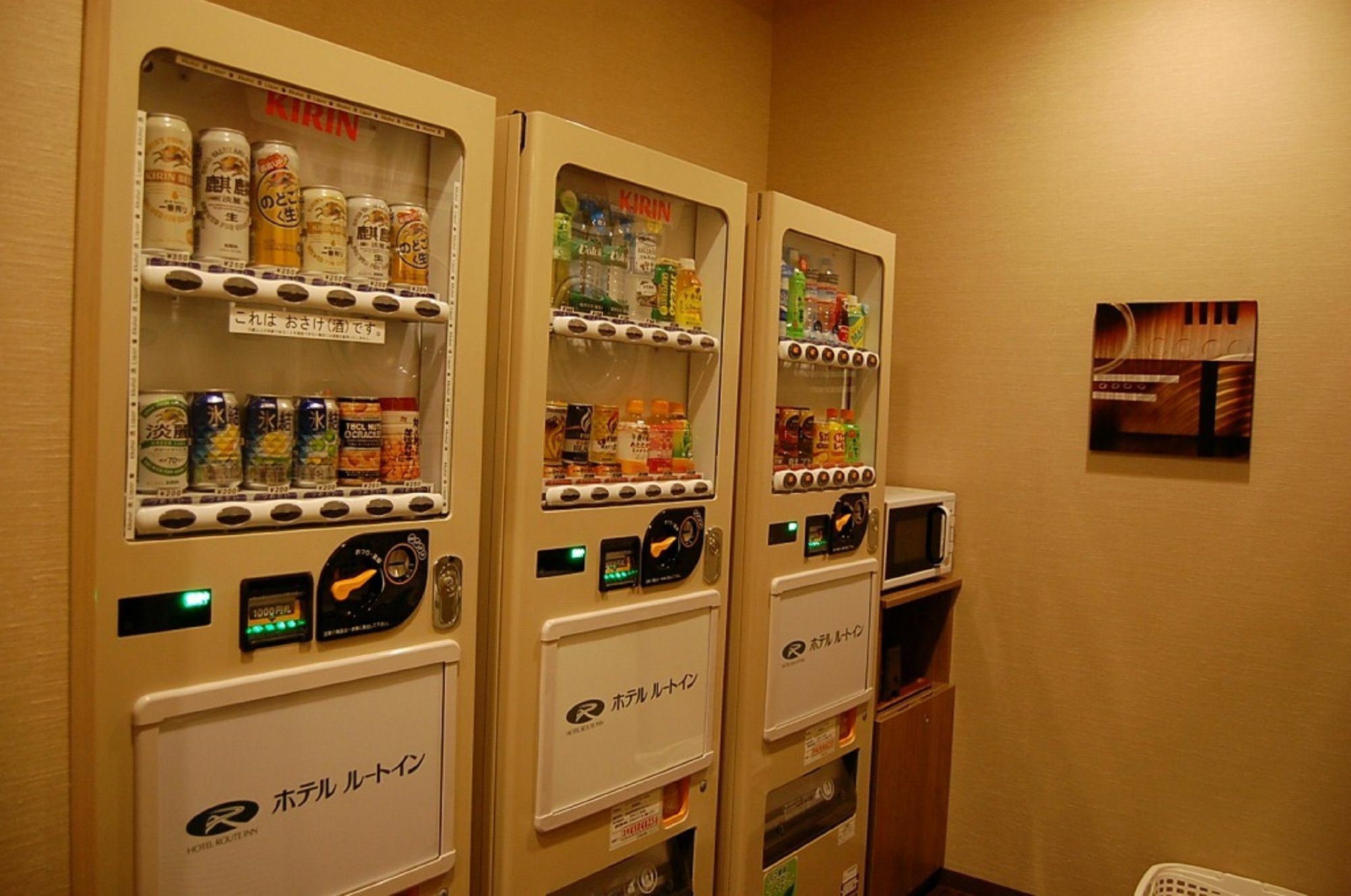 鲁特因汉八户站前酒店 酒店